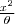 674a11eef0190371397be01de9fedc72.png